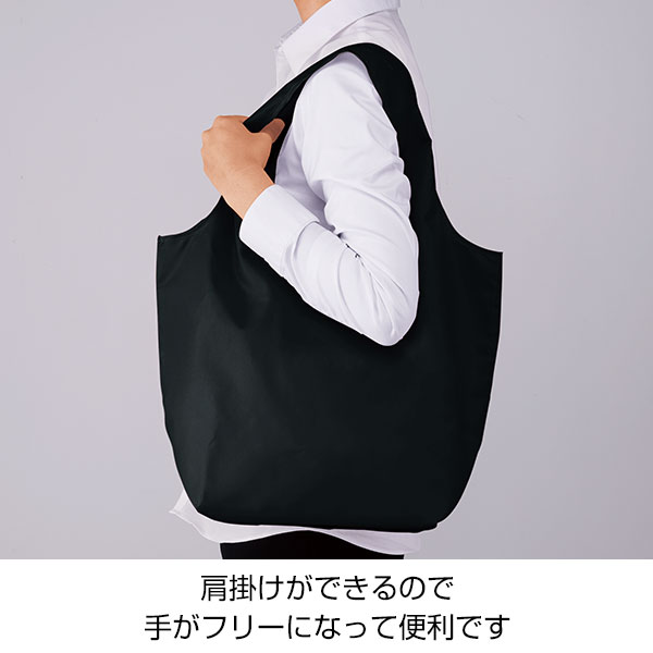 セルトナ・マチ広ラージポータブルエコバッグ(ブラック)