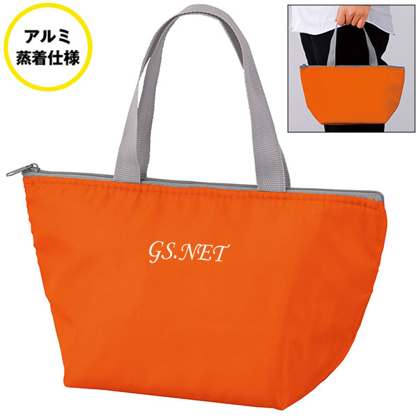 セルトナ・保冷温ランチバッグ(オレンジ)