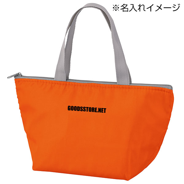 セルトナ・保冷温ランチバッグ(オレンジ)