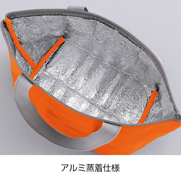 セルトナ・保冷温ランチバッグ(オレンジ)