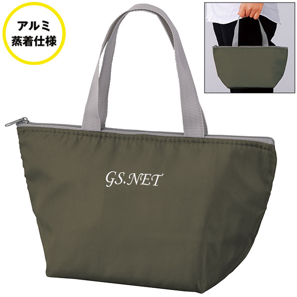 セルトナ・保冷温ランチバッグ(カーキ)