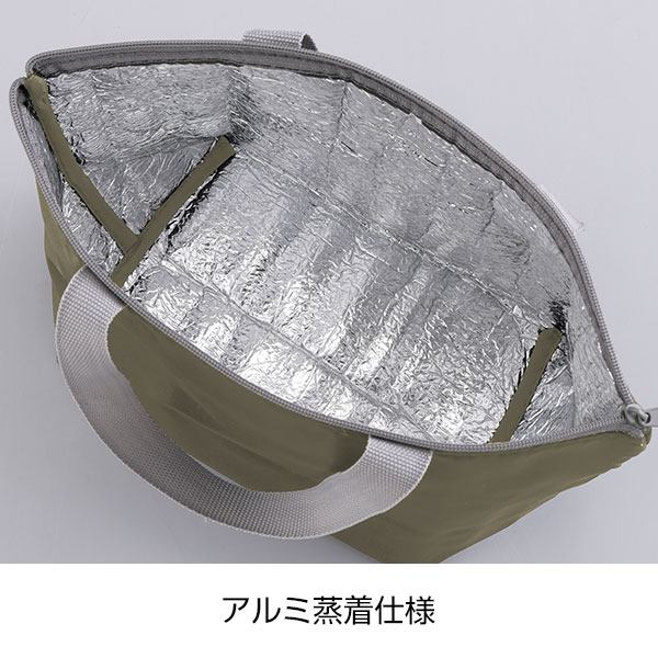 セルトナ・保冷温ランチバッグ(カーキ)