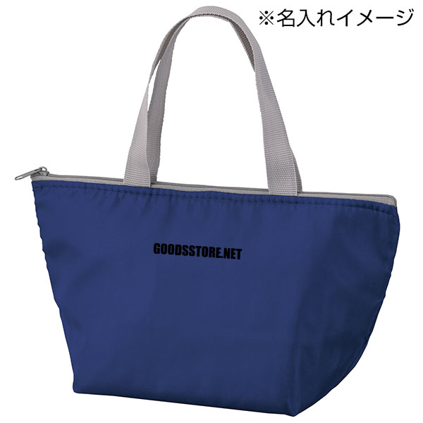 セルトナ・保冷温ランチバッグ(ネイビー)