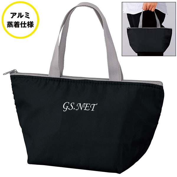 セルトナ・保冷温ランチバッグ(ブラック)