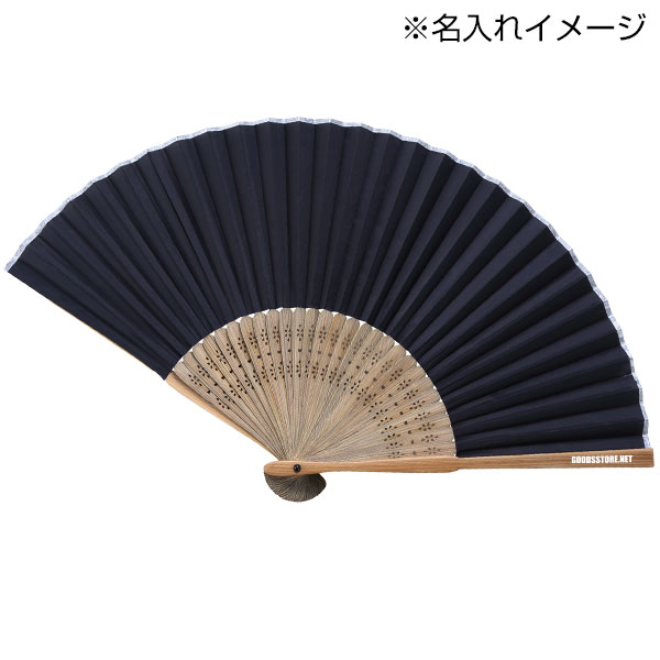 和ごころ竹扇子(黒無地)