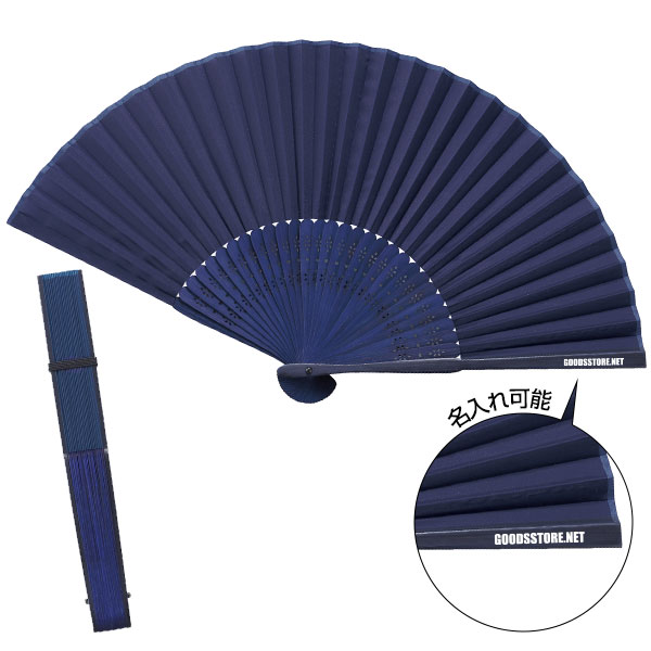 和ごころ竹扇子(紺無地)