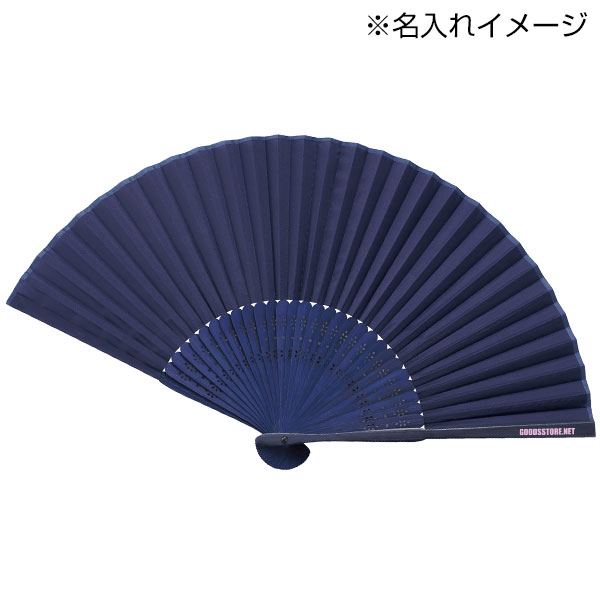 和ごころ竹扇子(紺無地)