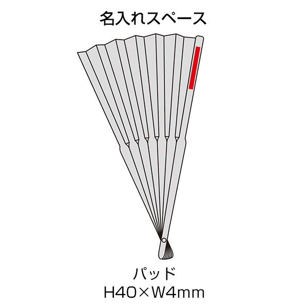 和ごころ竹扇子(七宝)
