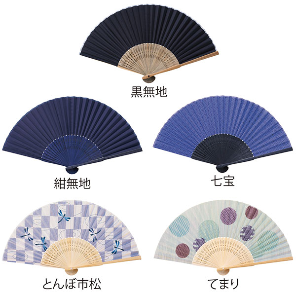 和ごころ竹扇子(とんぼ市松)