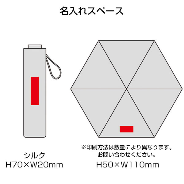 ベーシック男女兼用晴雨兼用折りたたみ傘(オフホワイト)
