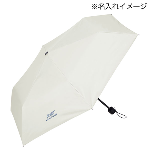 ベーシック男女兼用晴雨兼用折りたたみ傘(オフホワイト)