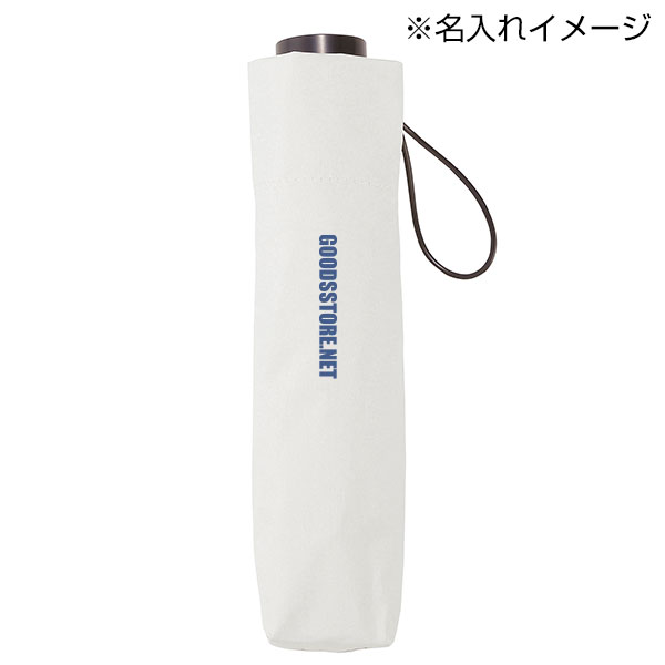 ベーシック男女兼用晴雨兼用折りたたみ傘(オフホワイト)