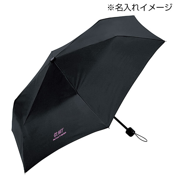 ベーシック男女兼用晴雨兼用折りたたみ傘(ブラック)