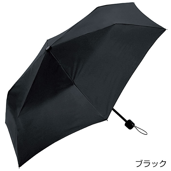 ベーシック男女兼用晴雨兼用折りたたみ傘(ブラック)