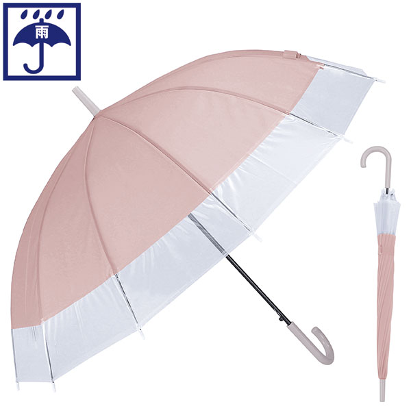ジェムブレラ12本骨ジャンプ傘(ピンク)