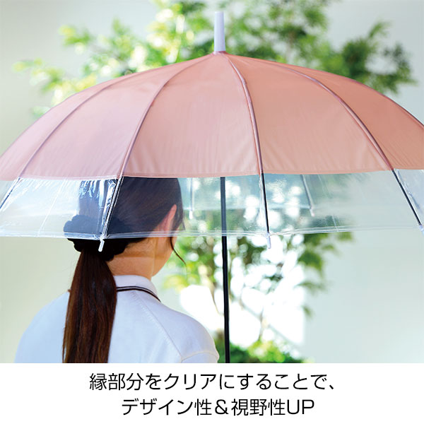 ジェムブレラ12本骨ジャンプ傘(ピンク)