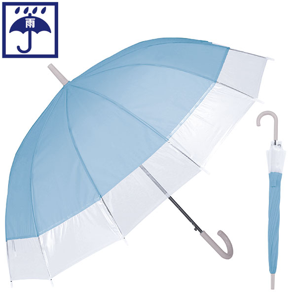 ジェムブレラ12本骨ジャンプ傘(サックス)