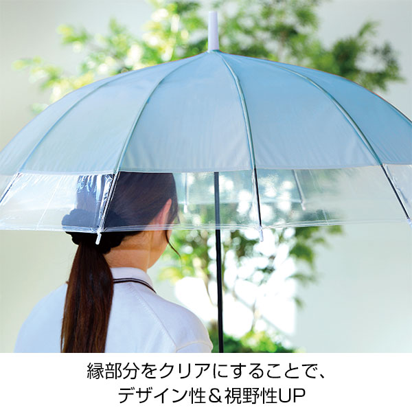 ジェムブレラ12本骨ジャンプ傘(サックス)