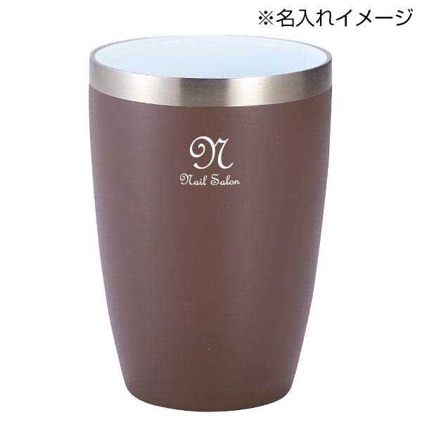 セラミック加工真空二重構造ステンレスタンブラー(グレージュ)