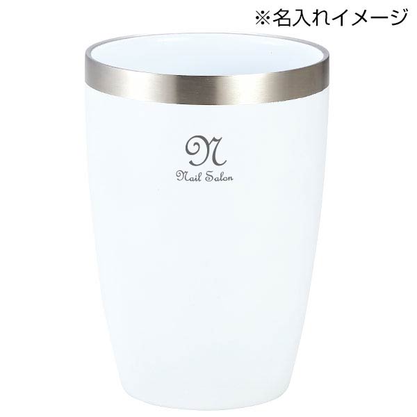 セラミック加工真空二重構造ステンレスタンブラー(ホワイト)