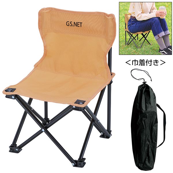 レジャーアンドライフ・ポータブルミニチェア(ベージュ)
