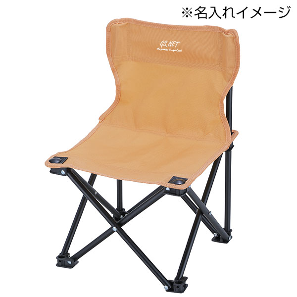 レジャーアンドライフ・ポータブルミニチェア(ベージュ)