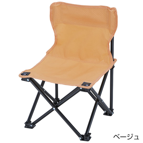 レジャーアンドライフ・ポータブルミニチェア(ベージュ)