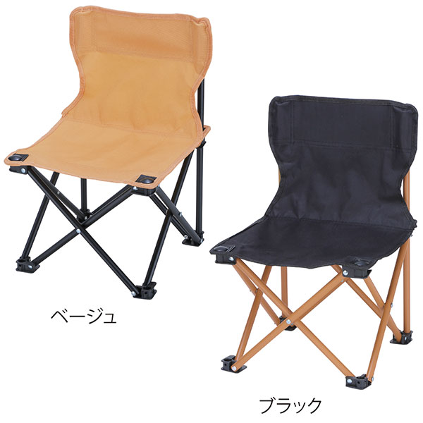 レジャーアンドライフ・ポータブルミニチェア(ベージュ)