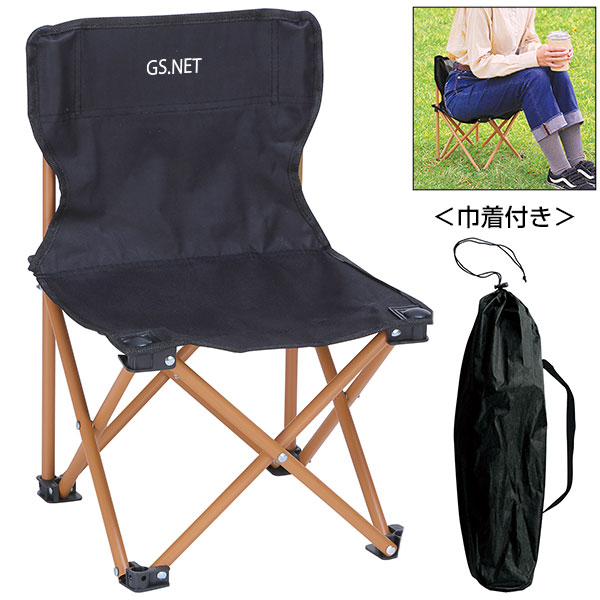 レジャーアンドライフ・ポータブルミニチェア(ブラック)