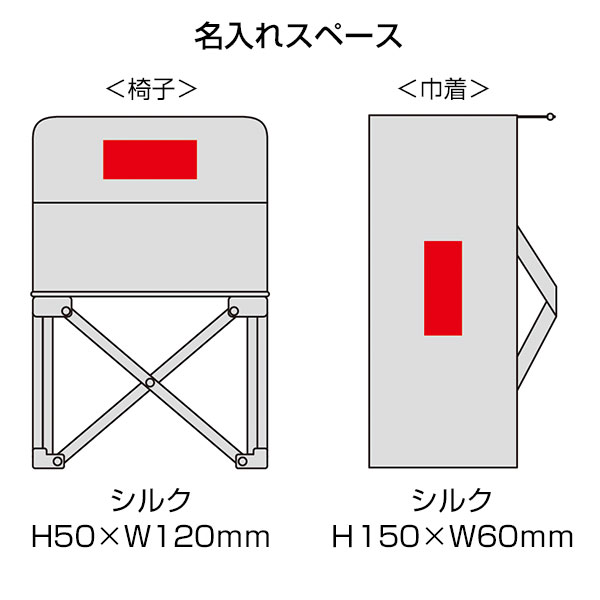レジャーアンドライフ・ポータブルミニチェア(ブラック)