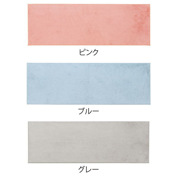 ヘアドライ用マイクロファイバーロングタオル(ブルー)