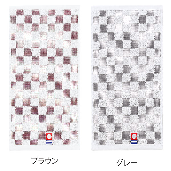 今治チェックポケットタオルハンカチ(ブラウン)