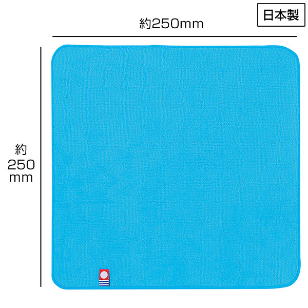 今治シャーリングカラーハンカチタオル(ターコイズ)