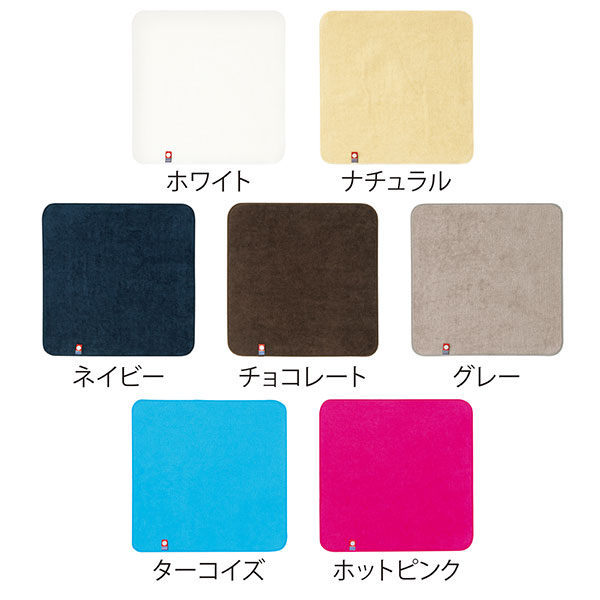 今治シャーリングカラーハンカチタオル(ターコイズ)