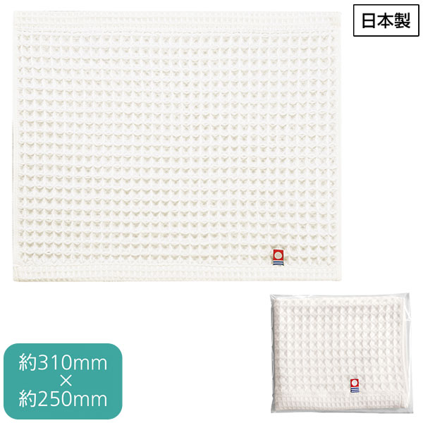 今治ワッフルソフト ハンドタオル(ホワイト)