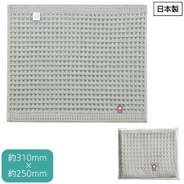 今治ワッフルソフト ハンドタオル(グレー)