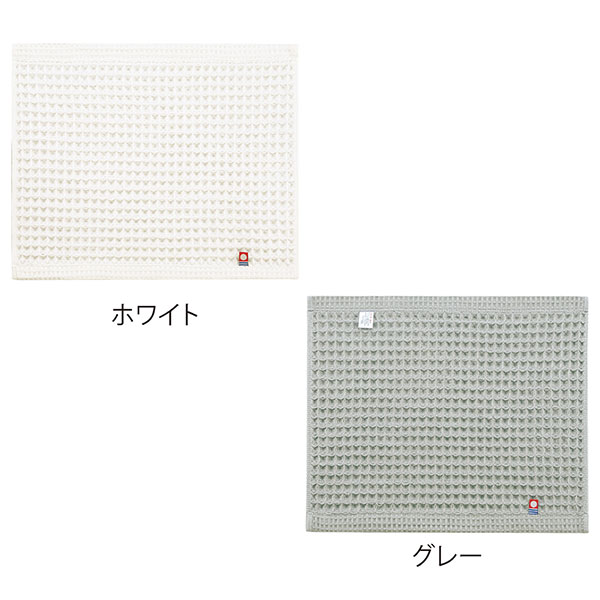 今治ワッフルソフト ハンドタオル(グレー)