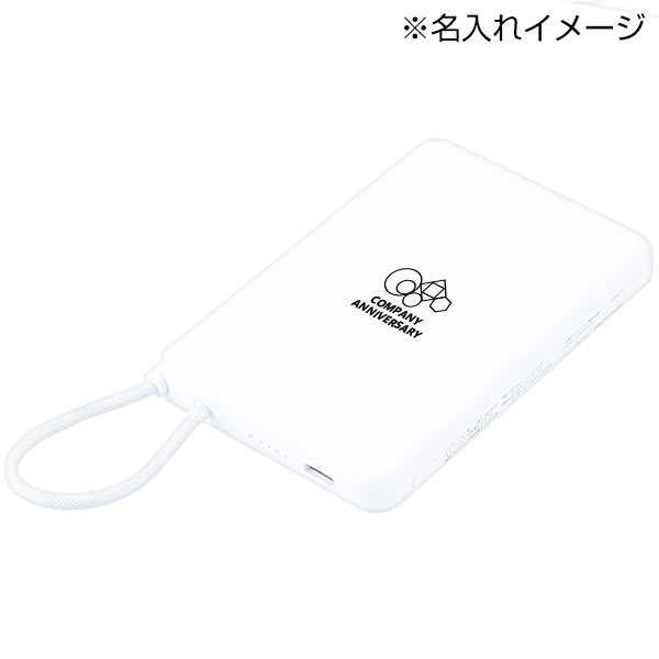 新世代 固体電池モバイルバッテリー5000(ホワイト)