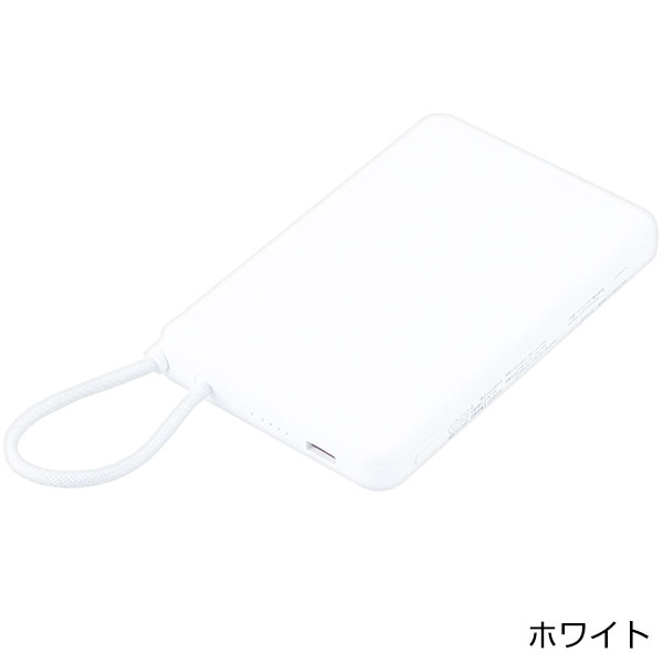 新世代 固体電池モバイルバッテリー5000(ホワイト)