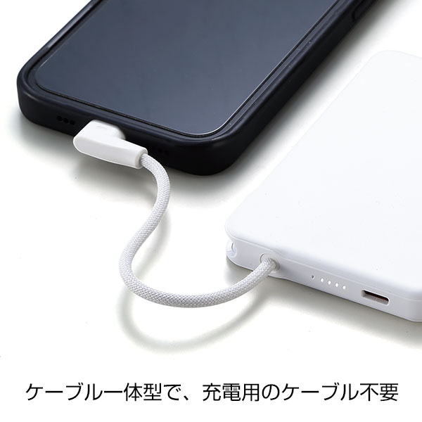 新世代 固体電池モバイルバッテリー5000(ホワイト)