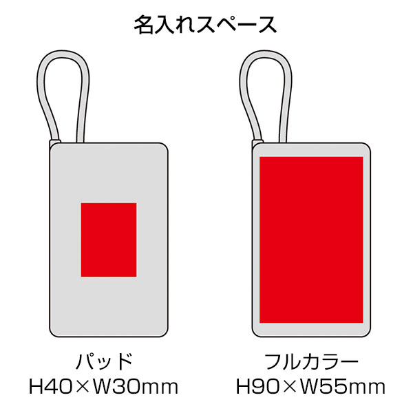 新世代 固体電池モバイルバッテリー5000(ブラック)