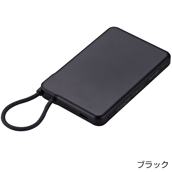 新世代 固体電池モバイルバッテリー5000(ブラック)