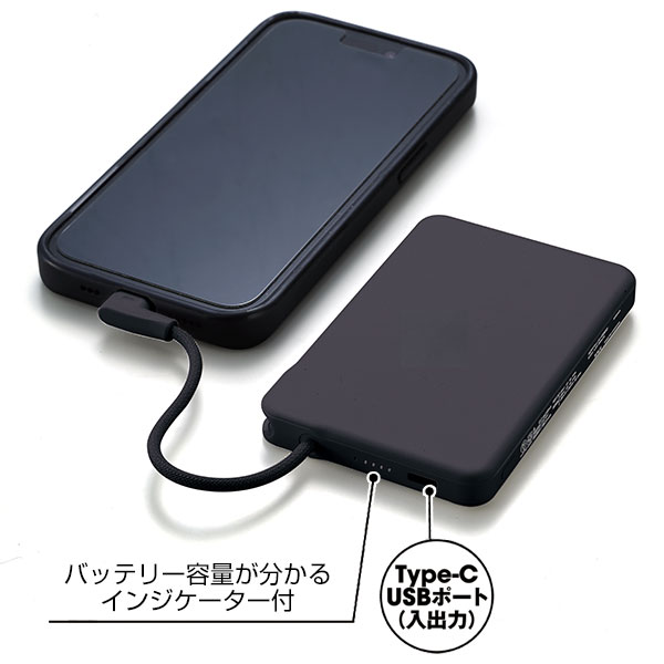 新世代 固体電池モバイルバッテリー5000(ブラック)