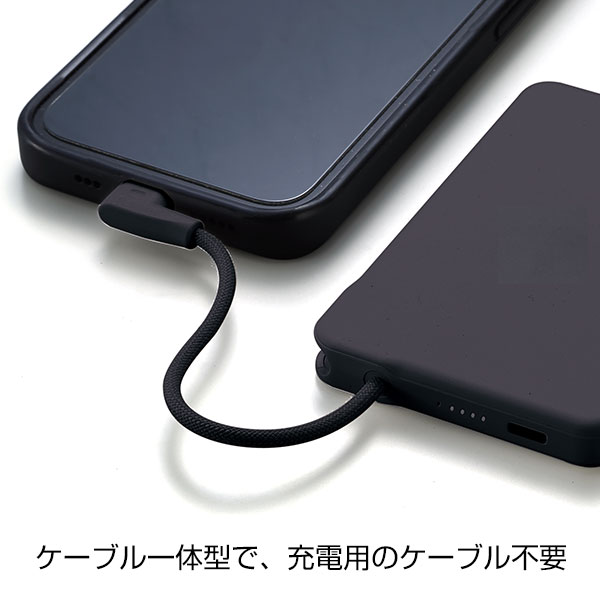 新世代 固体電池モバイルバッテリー5000(ブラック)