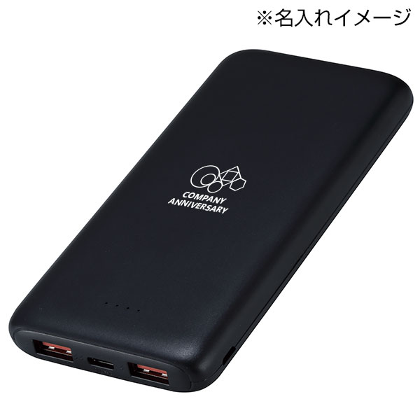 PD20W急速充電対応モバイルバッテリー10000(ブラック)