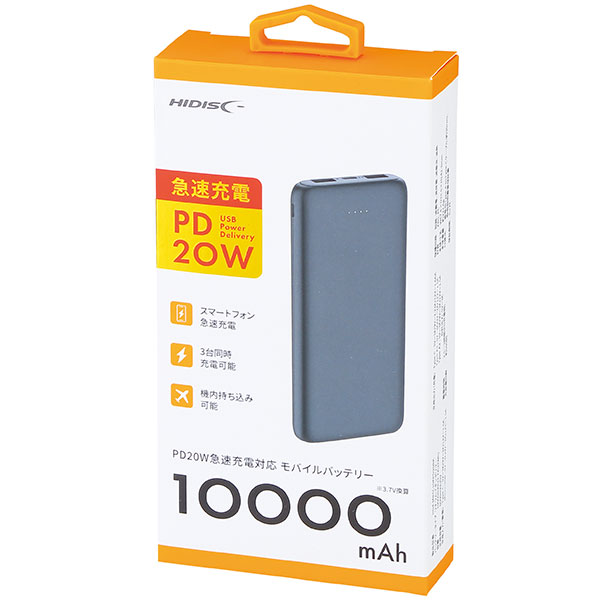 PD20W急速充電対応モバイルバッテリー10000(ブラック)