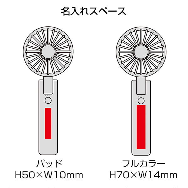 折りたたみ式2WAYダブルファン(カラビナ付き)ミストホワイト