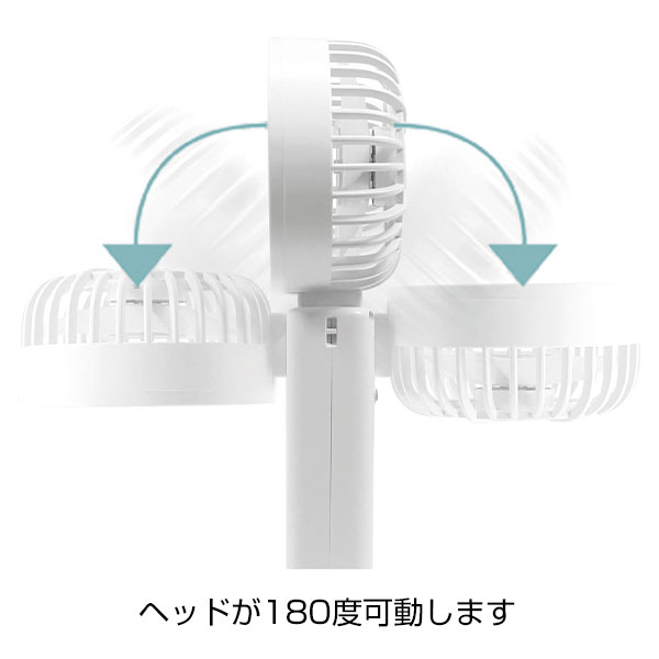 折りたたみ式2WAYダブルファン(カラビナ付き)ミストホワイト
