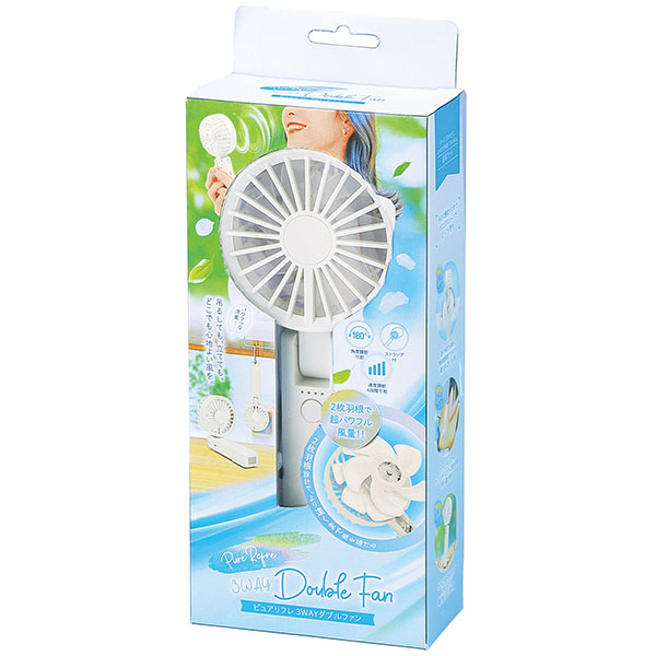 折りたたみ式2WAYダブルファン(カラビナ付き)ミストホワイト