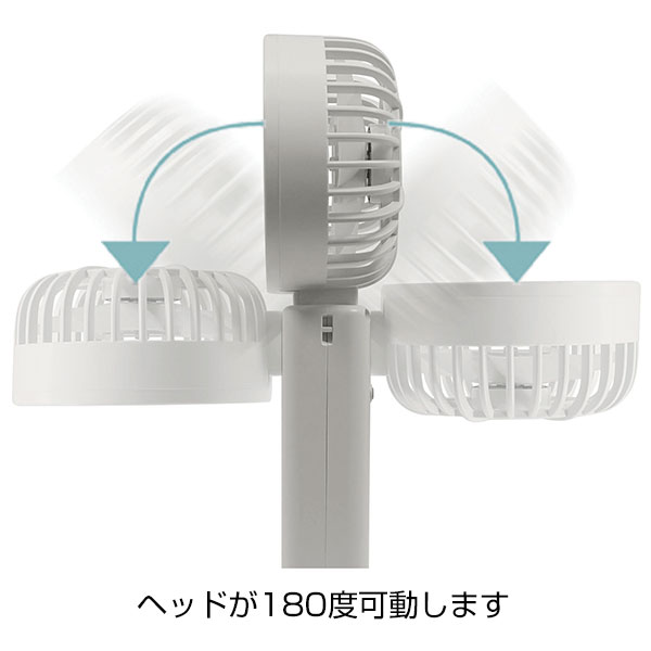 折りたたみ式2WAYダブルファン(カラビナ付き)アイスグレー